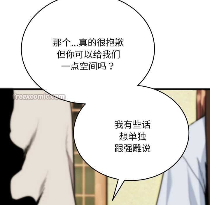 神雕闯都市第23話