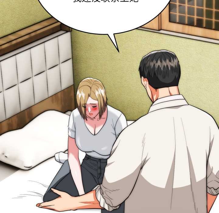 神雕闯都市第23話