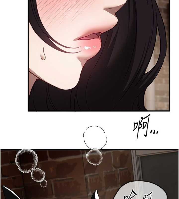 BeautifulDays第65話-穿著兔女郎裝到垃圾場搖尾巴