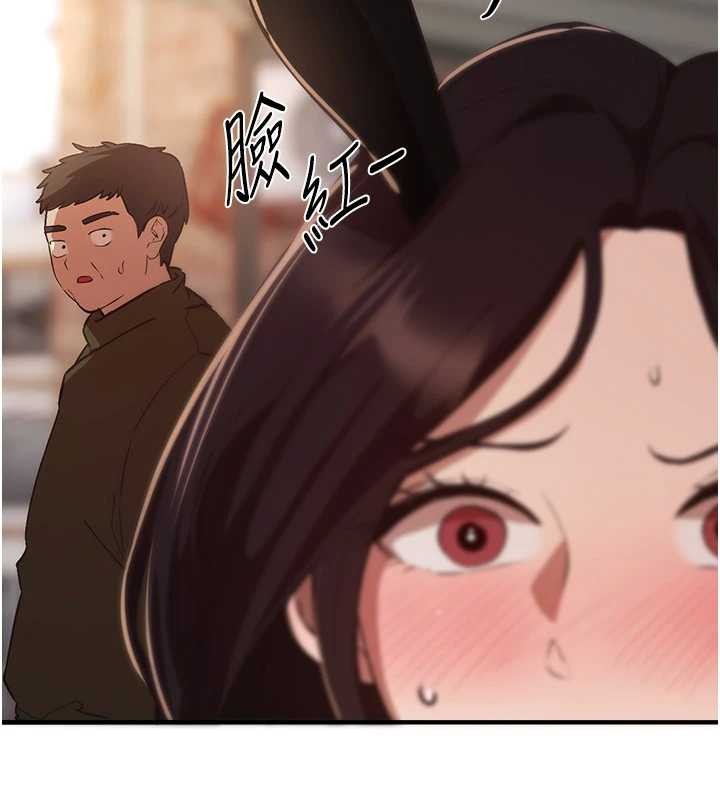 BeautifulDays第65話-穿著兔女郎裝到垃圾場搖尾巴