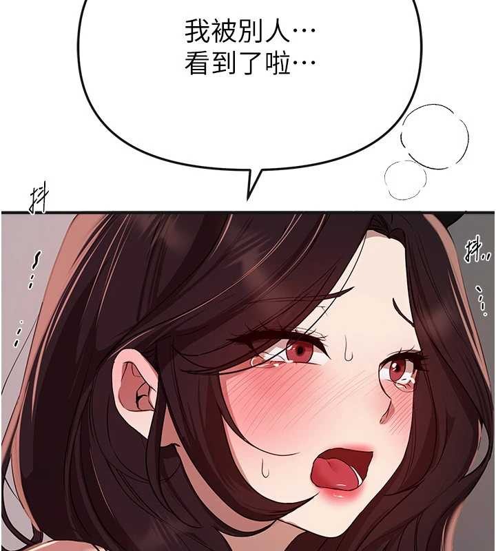 BeautifulDays第65話-穿著兔女郎裝到垃圾場搖尾巴