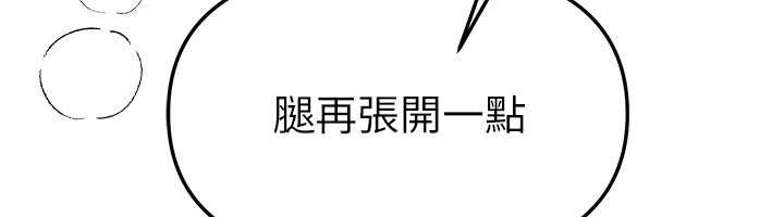 BeautifulDays第65話-穿著兔女郎裝到垃圾場搖尾巴