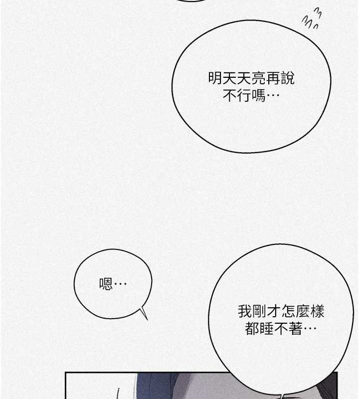 秘密教学第296話-妳專注工作時最美味了