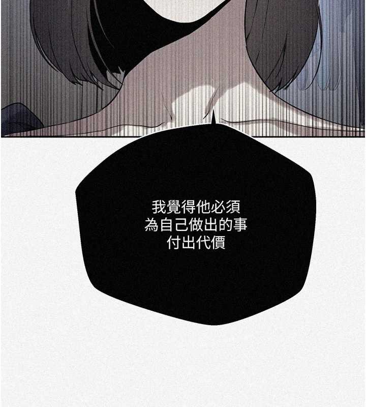 秘密教学第296話-妳專注工作時最美味了