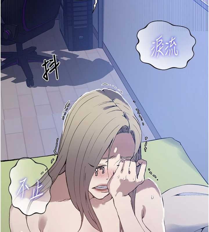 秘密教学第296話-妳專注工作時最美味了