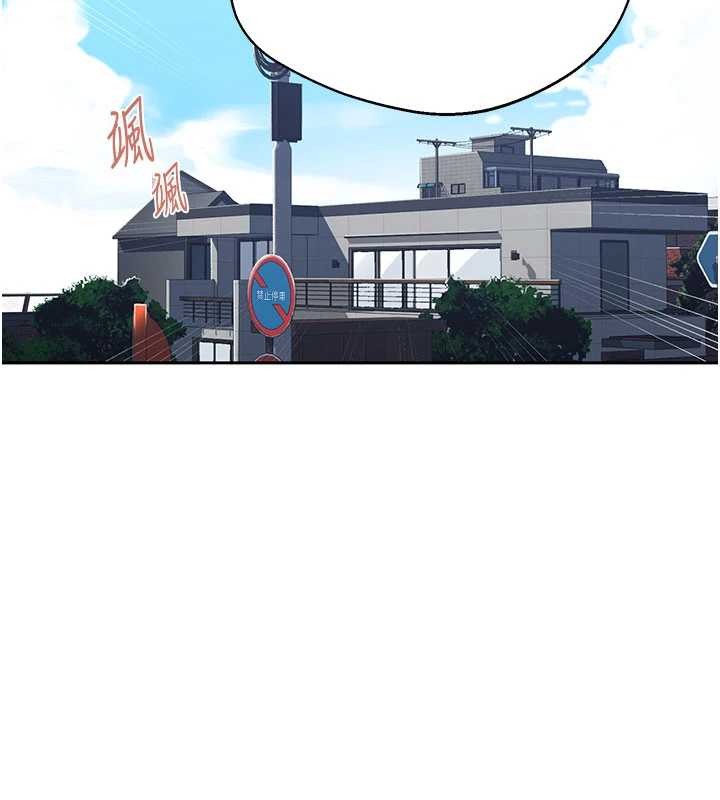 秘密教学第296話-妳專注工作時最美味了