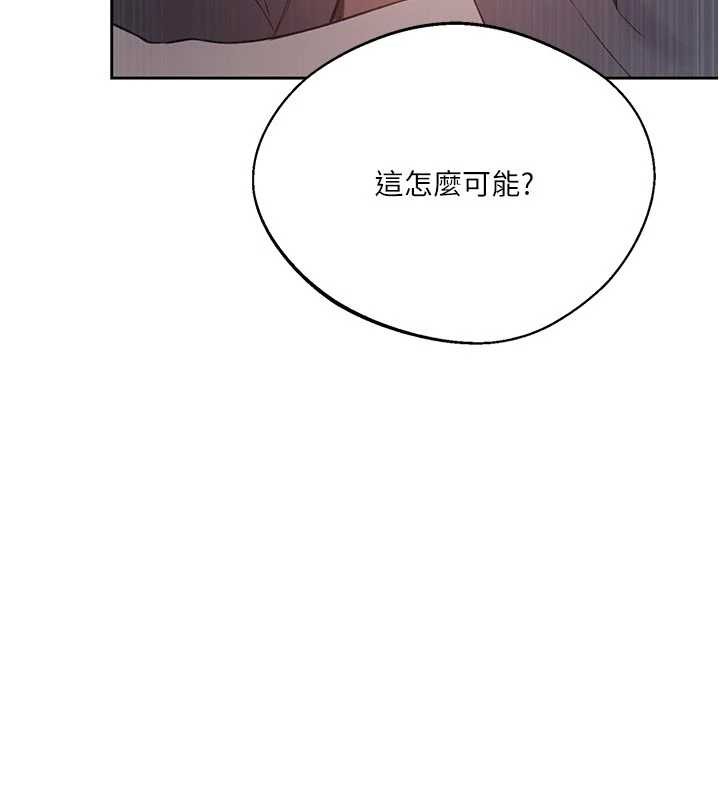 秘密教学第296話-妳專注工作時最美味了