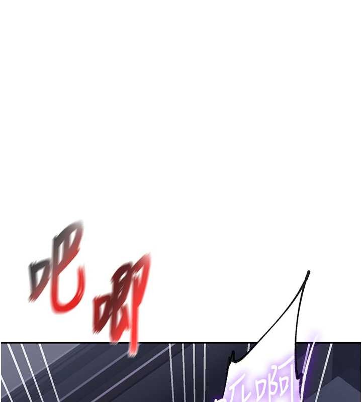 秘密教学第296話-妳專注工作時最美味了