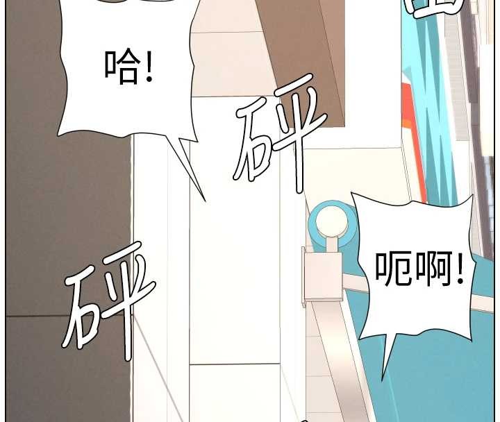 兄妹的秘密授课第91話-一場無法挽回的事故