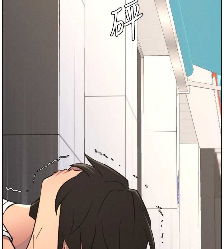 兄妹的秘密授课第91話-一場無法挽回的事故