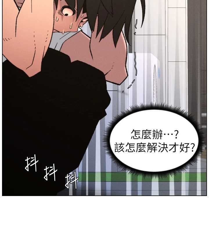 兄妹的秘密授课第91話-一場無法挽回的事故