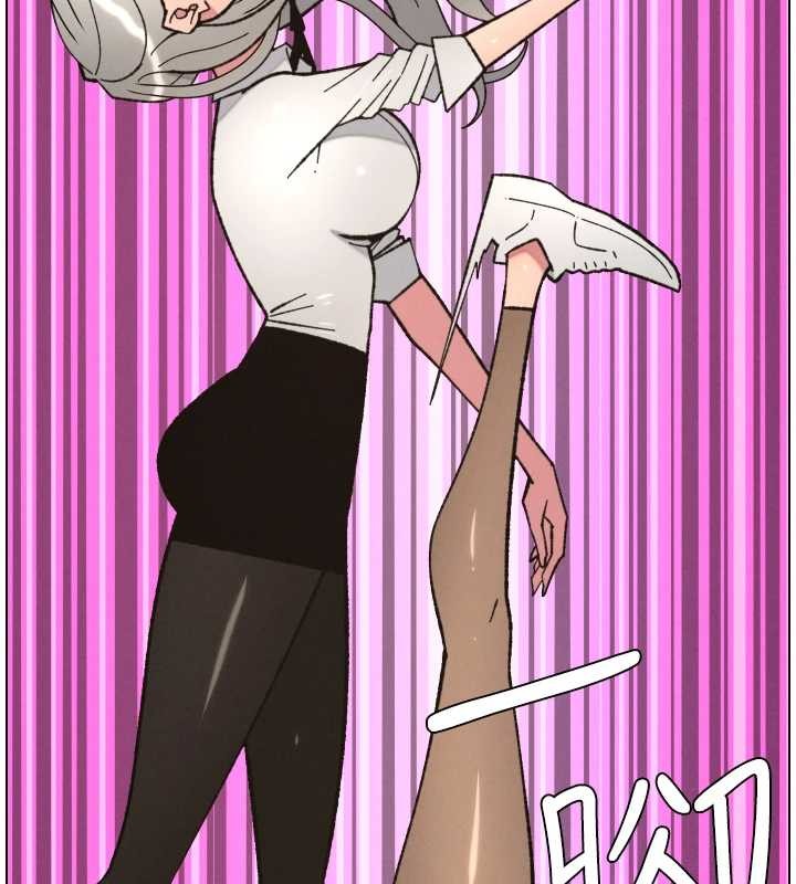 兄妹的秘密授课第91話-一場無法挽回的事故