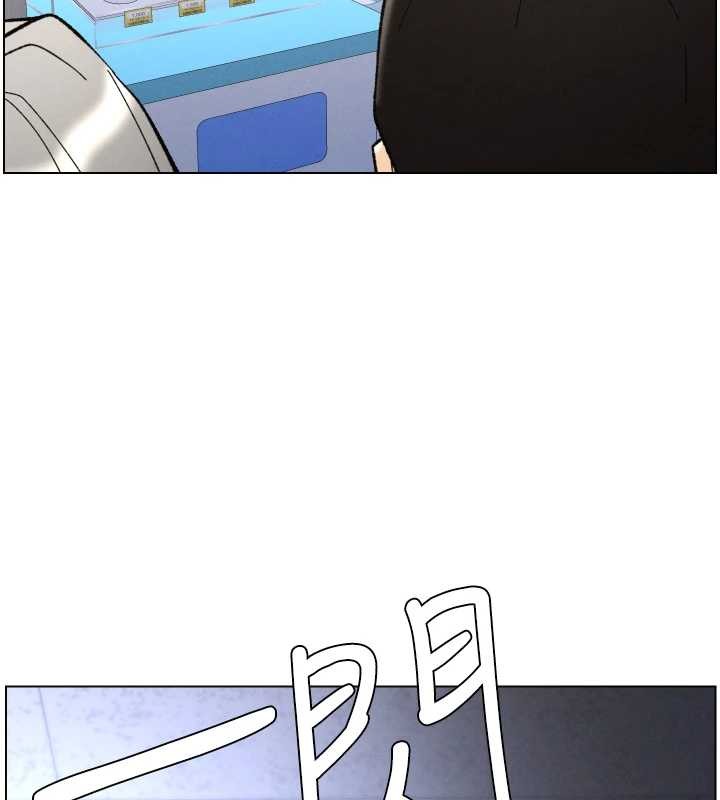 兄妹的秘密授课第91話-一場無法挽回的事故