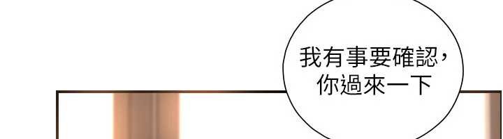 与生巨来第3话-不愧是最大的男人&hellip;