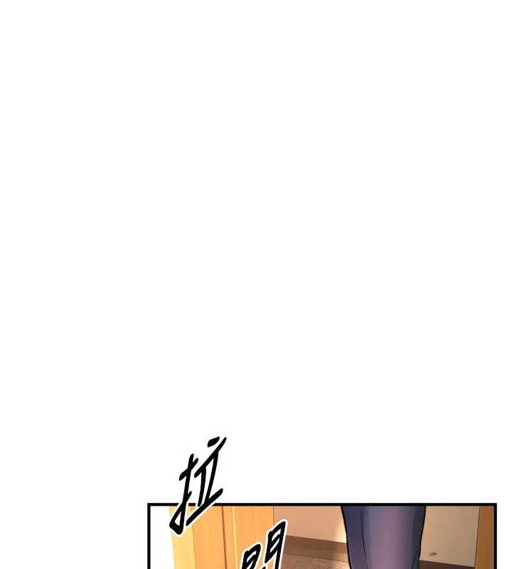 与生巨来第3话-不愧是最大的男人&hellip;