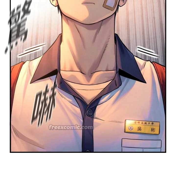 与生巨来第3话-不愧是最大的男人&hellip;