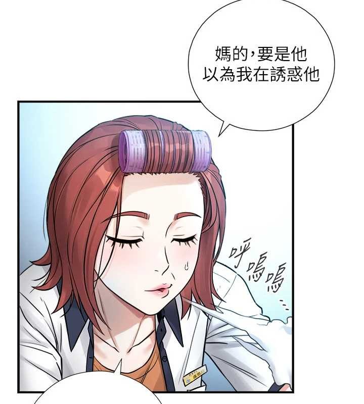 与生巨来第3话-不愧是最大的男人&hellip;