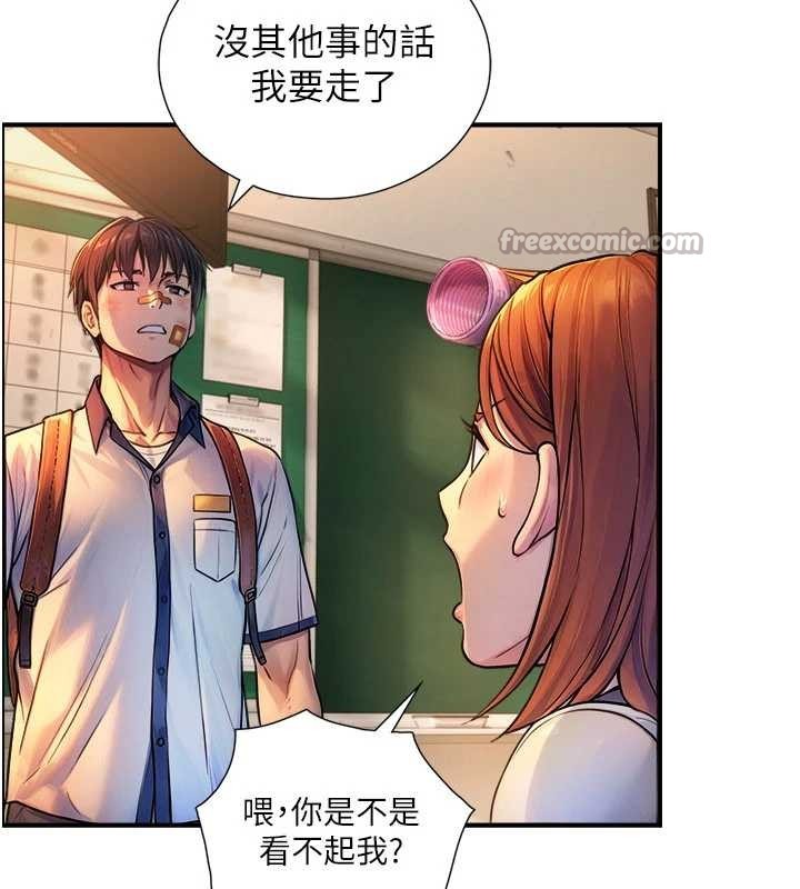 与生巨来第3话-不愧是最大的男人&hellip;