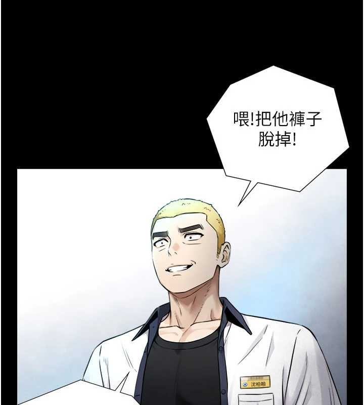 与生巨来第3话-不愧是最大的男人&hellip;