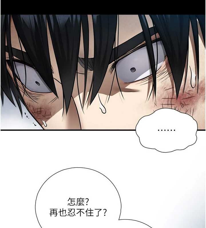 与生巨来第3话-不愧是最大的男人&hellip;