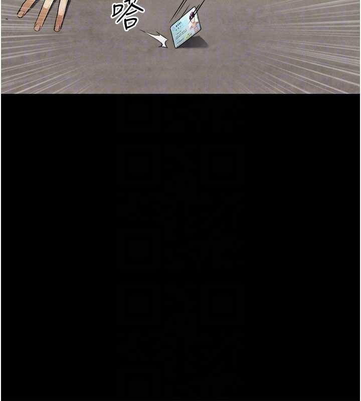 与生巨来第3话-不愧是最大的男人&hellip;