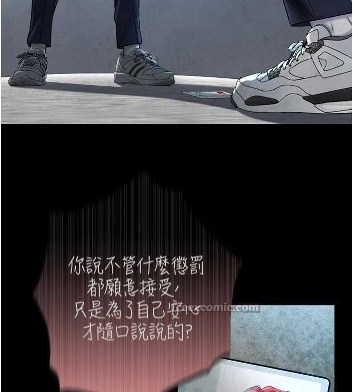 与生巨来第3话-不愧是最大的男人&hellip;