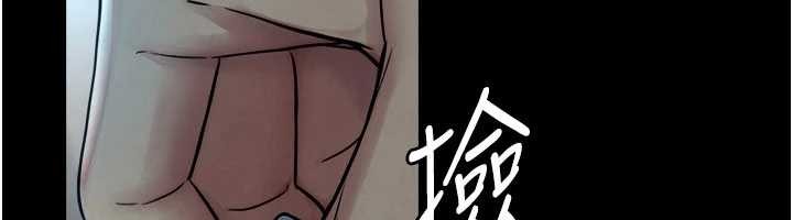 与生巨来第3话-不愧是最大的男人&hellip;