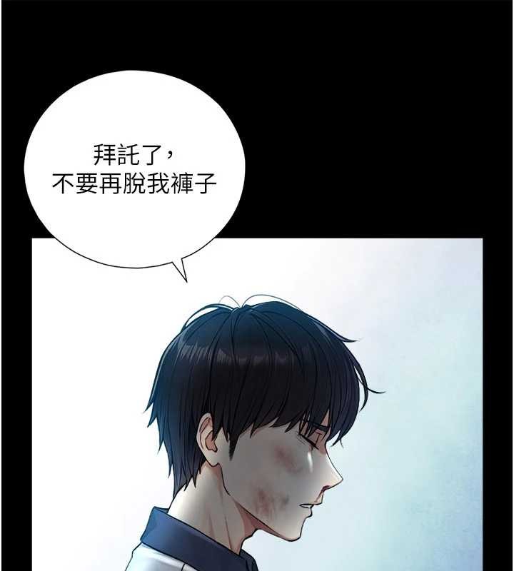 与生巨来第3话-不愧是最大的男人&hellip;