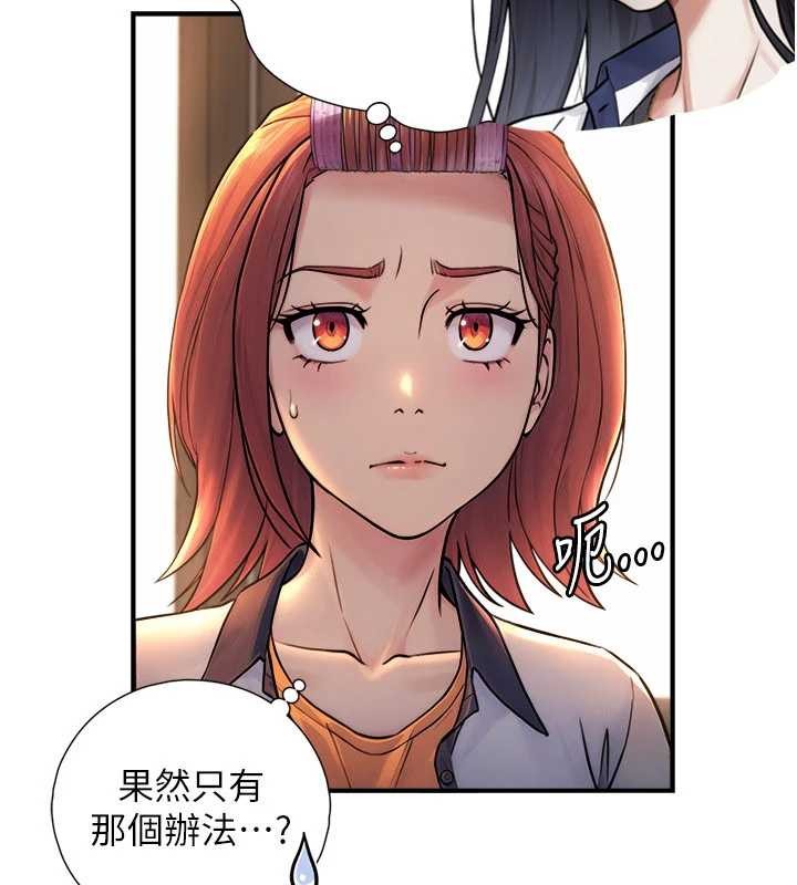 与生巨来第3话-不愧是最大的男人&hellip;