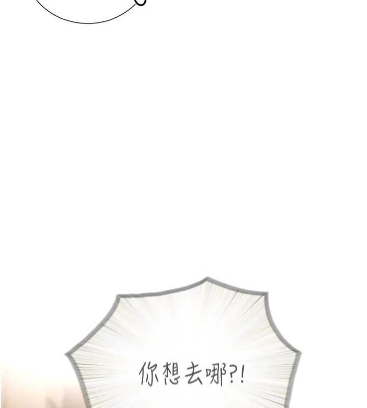 与生巨来第3话-不愧是最大的男人&hellip;