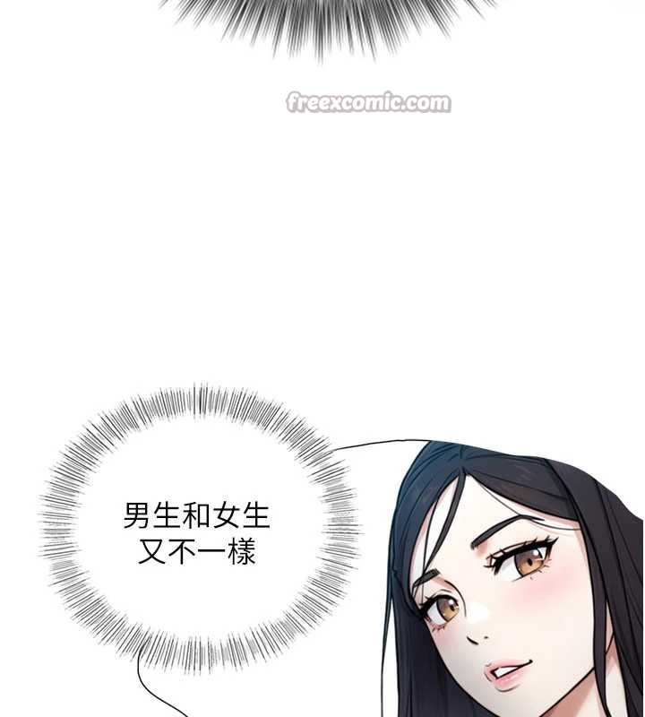 与生巨来第3话-不愧是最大的男人&hellip;