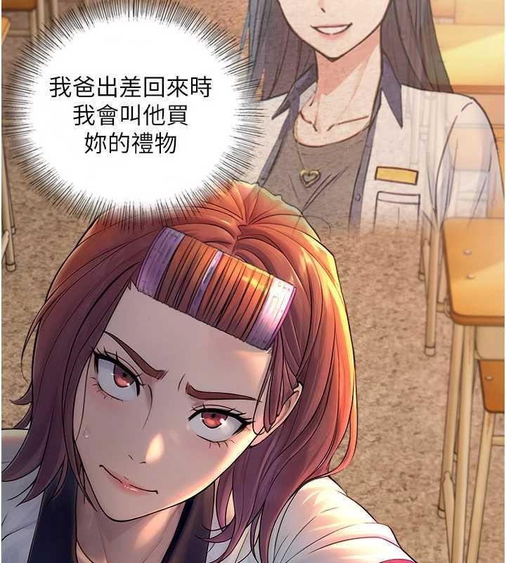 与生巨来第3话-不愧是最大的男人&hellip;