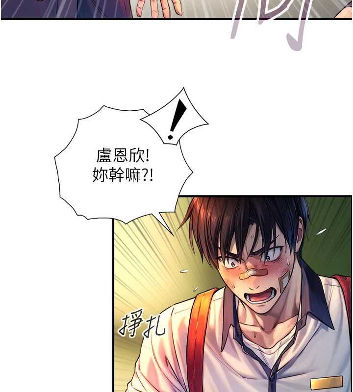 与生巨来第3话-不愧是最大的男人&hellip;