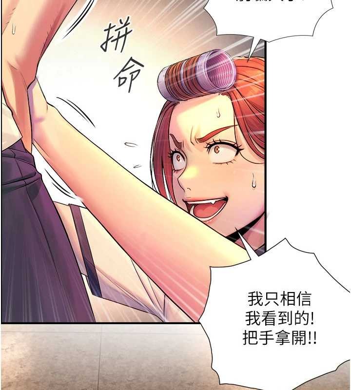 与生巨来第3话-不愧是最大的男人&hellip;