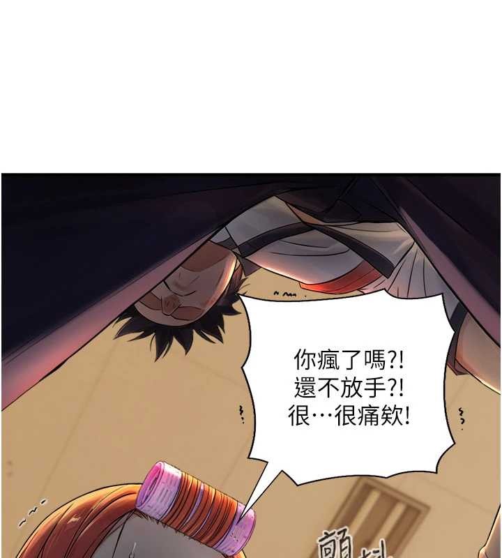 与生巨来第3话-不愧是最大的男人&hellip;