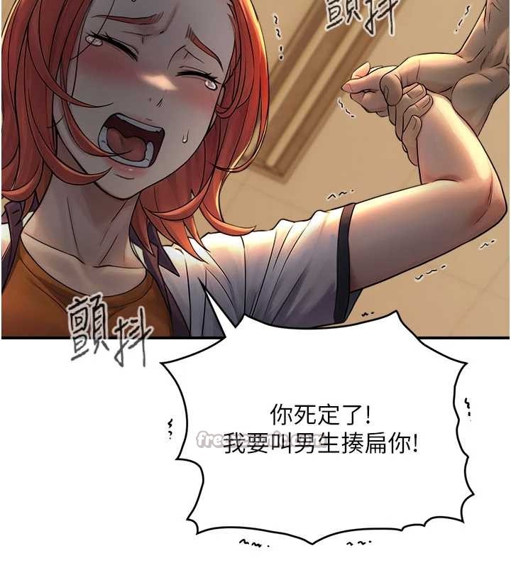 与生巨来第3话-不愧是最大的男人&hellip;