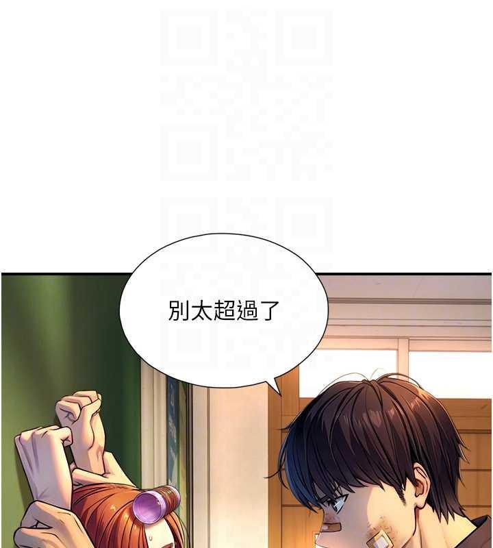 与生巨来第3话-不愧是最大的男人&hellip;