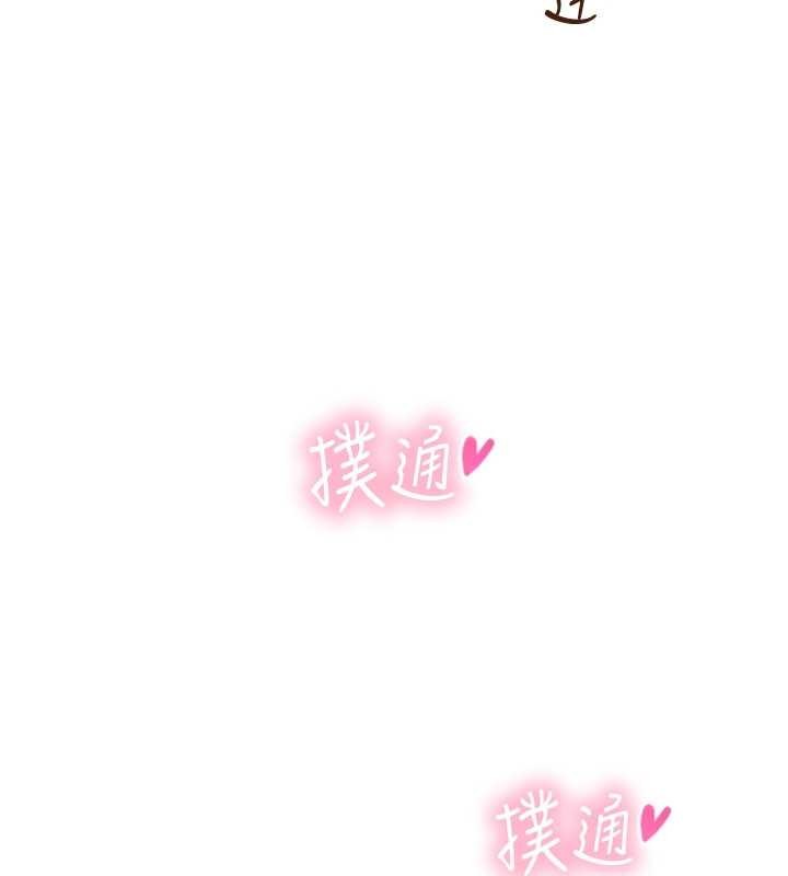 与生巨来第3话-不愧是最大的男人&hellip;