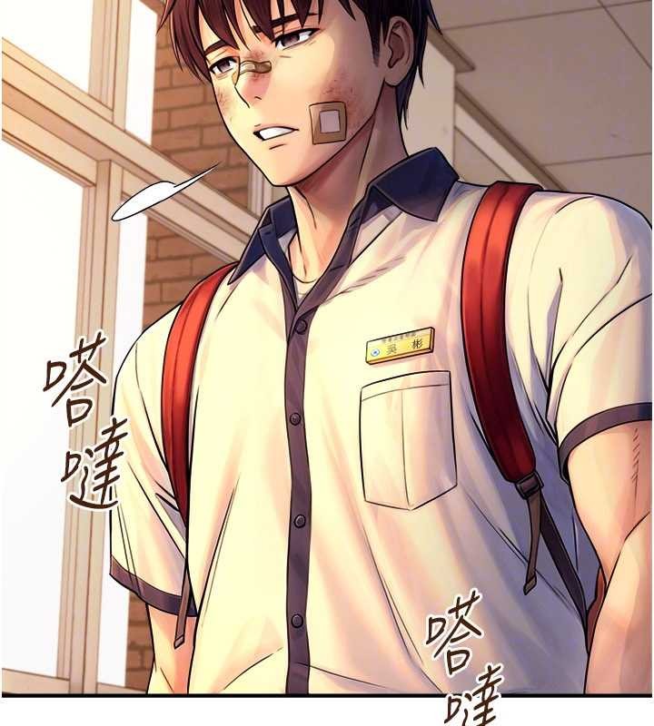 与生巨来第3话-不愧是最大的男人&hellip;