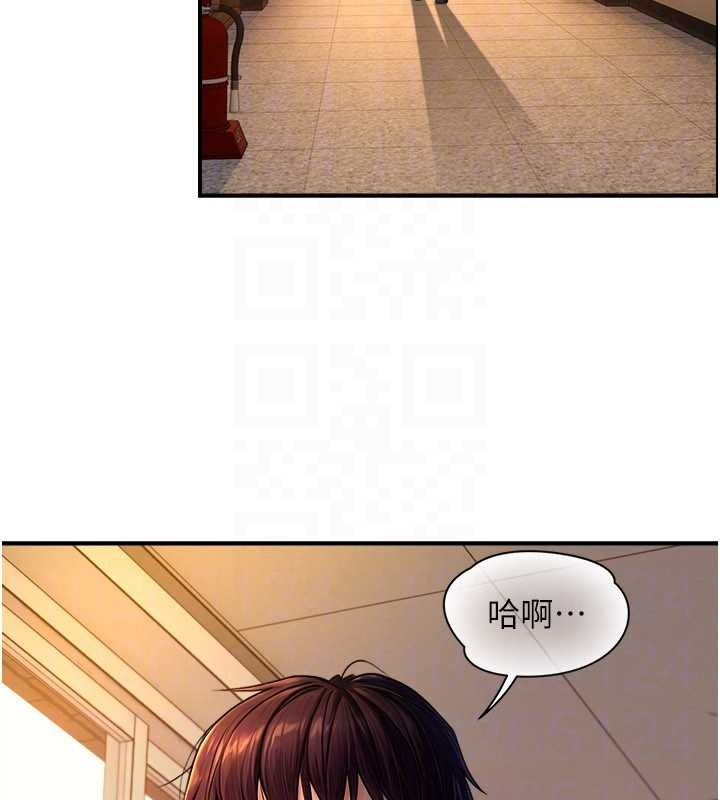 与生巨来第3话-不愧是最大的男人&hellip;