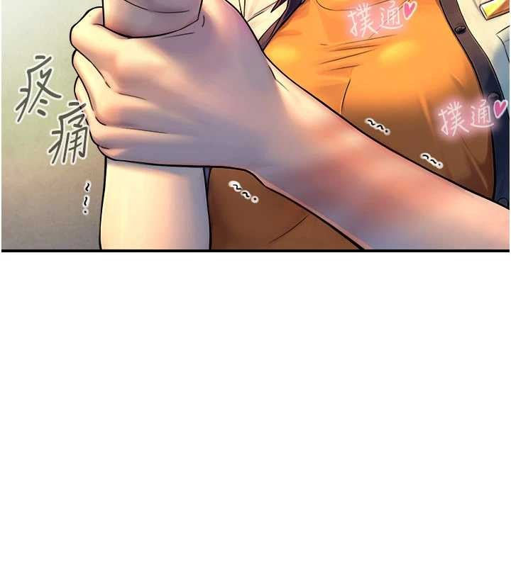 与生巨来第3话-不愧是最大的男人&hellip;