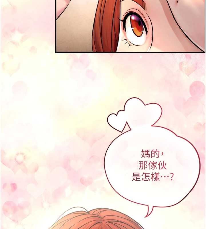 与生巨来第3话-不愧是最大的男人&hellip;