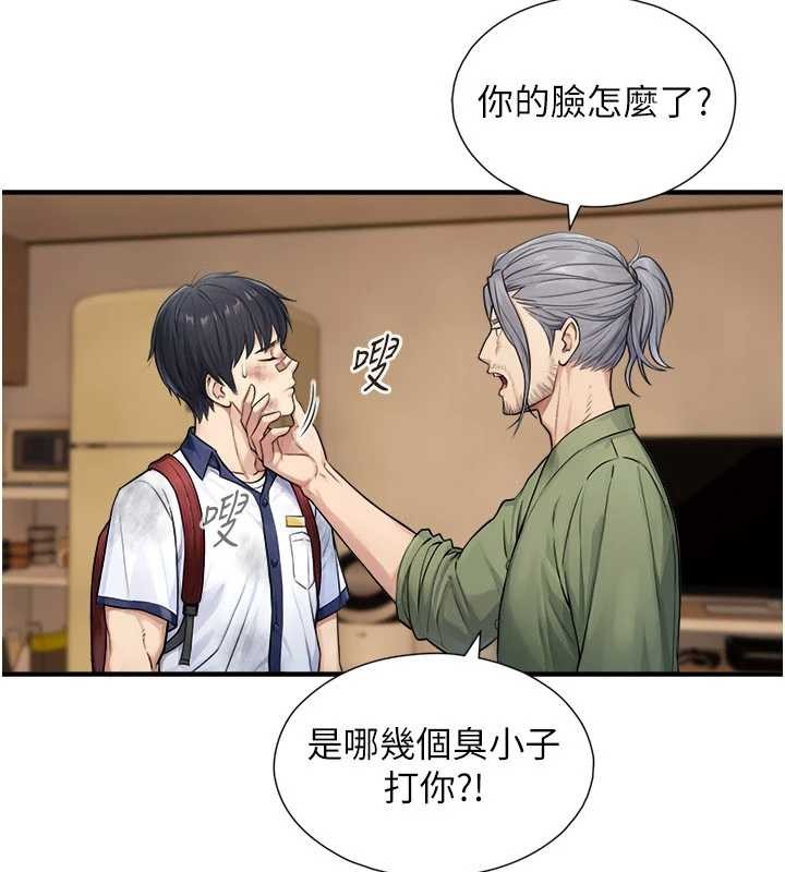 与生巨来第3话-不愧是最大的男人&hellip;