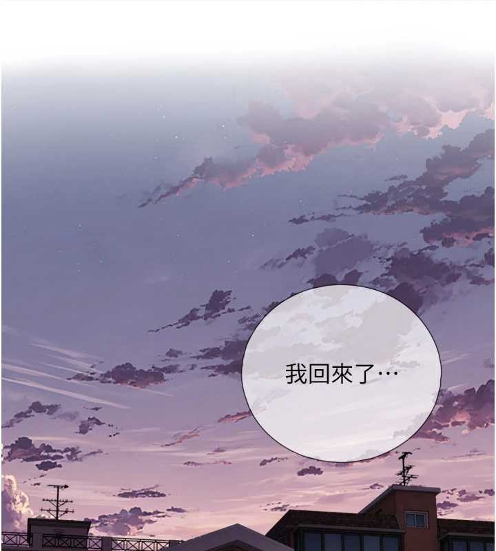 与生巨来第3话-不愧是最大的男人&hellip;