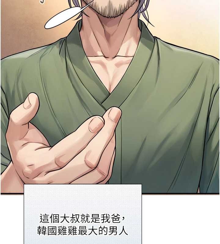 与生巨来第3话-不愧是最大的男人&hellip;