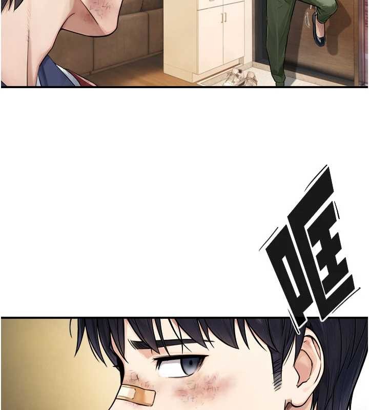 与生巨来第3话-不愧是最大的男人&hellip;