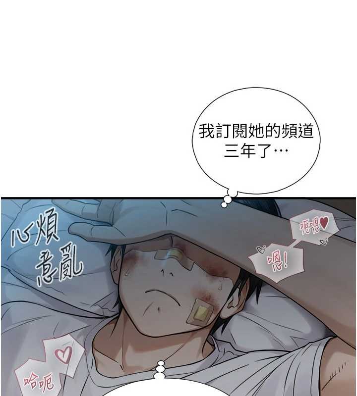 与生巨来第3话-不愧是最大的男人&hellip;