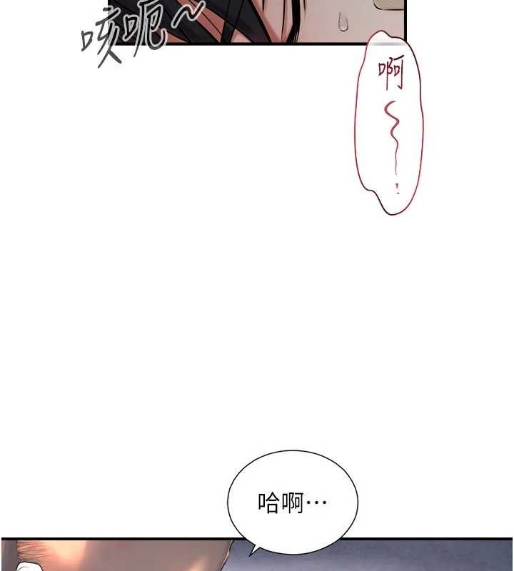 与生巨来第3话-不愧是最大的男人&hellip;