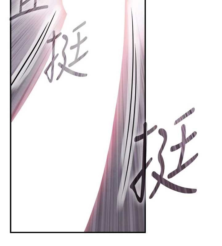 与生巨来第3话-不愧是最大的男人&hellip;