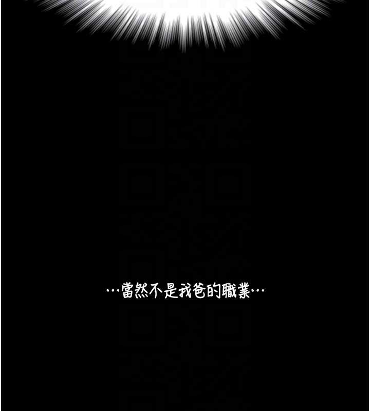 与生巨来第4话-爱运动的美女&hearts;